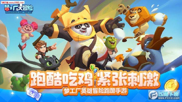 罗马诺：瑟云聚从马德里竞技租借加盟费内巴切的交易已完成